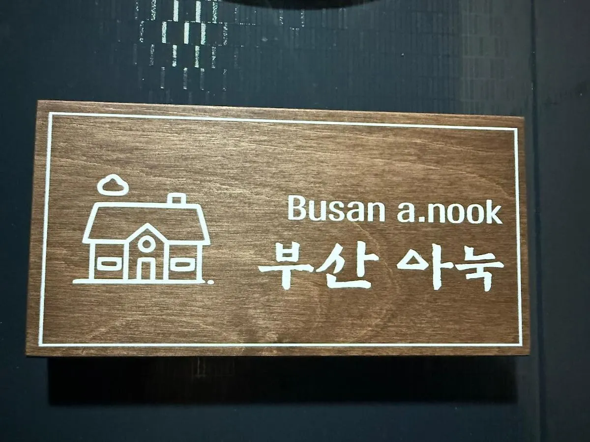 Apartament Busan A Nook